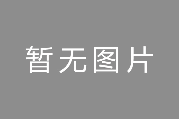 渝中区小编推荐：杭银消费金融申请注册30亿ABS，入池基础资产为线下信用贷，屡因“不明征信记录”等征信相关问题被投诉